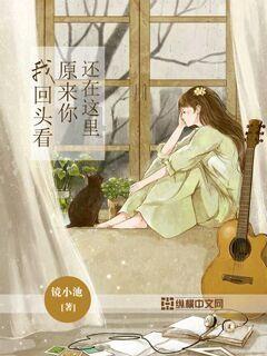 逃离违建房屋9