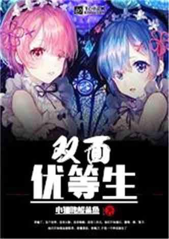 星战前线2