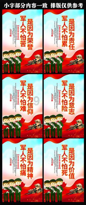 小坦克大战争