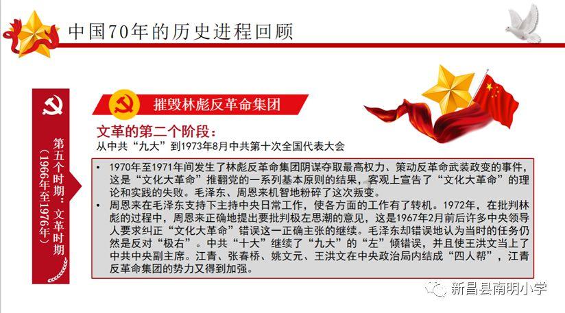植物大战僵尸19