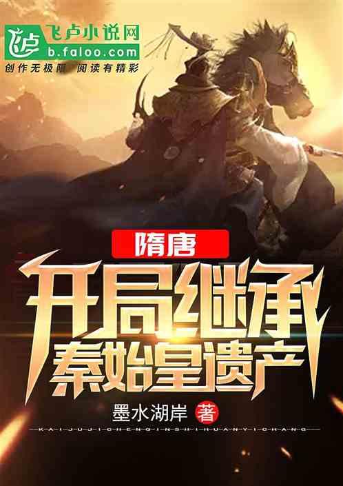 我应该叫表哥的儿子叫什么？游戏画面